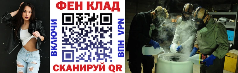 закладки  Тобольск  АМФЕТАМИН VHQ 