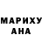 ГАШ hashish Okayliah Malcolm