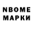 Кодеин Purple Drank Smok An