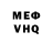 Метадон VHQ Pavlo Shtopenko