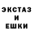 Экстази XTC Yuri Dmitriev
