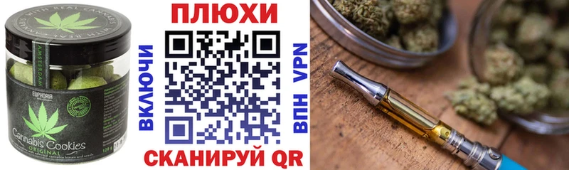где можно купить   Тобольск  Canna-Cookies марихуана 