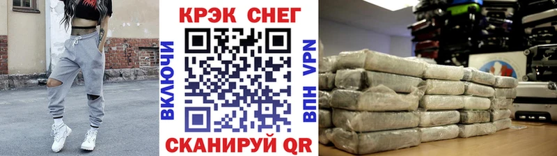 Кокаин Fish Scale  Тобольск 