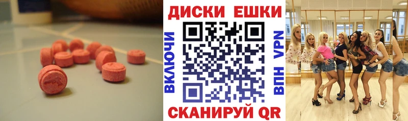 ЭКСТАЗИ VHQ  цены   Тобольск 