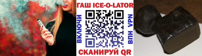 ГАШ 40% ТГК  Тобольск 
