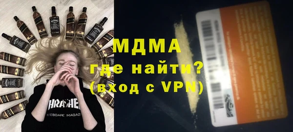 дистиллят марихуана Аркадак