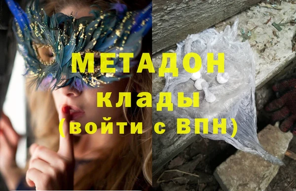 гидра Баксан