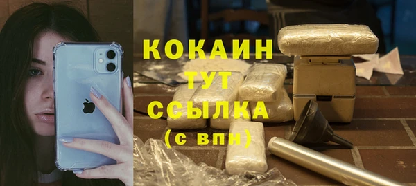 дистиллят марихуана Аркадак
