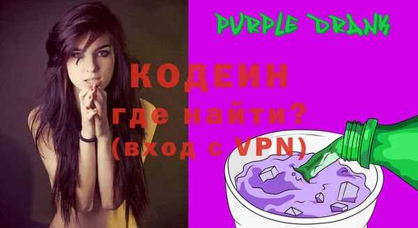 ALPHA PVP Арсеньев