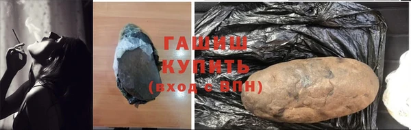 меф VHQ Армянск