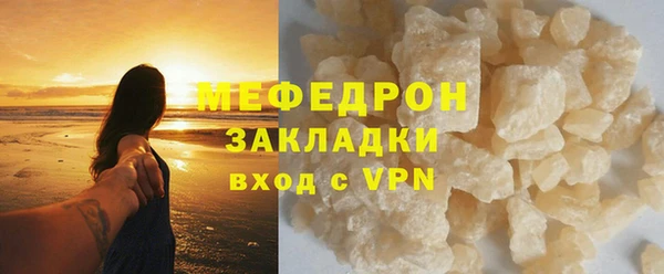меф VHQ Армянск