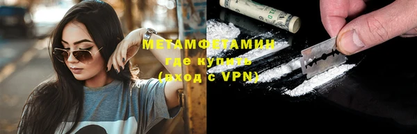 ALPHA PVP Арсеньев