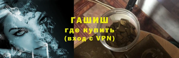 ALPHA PVP Арсеньев