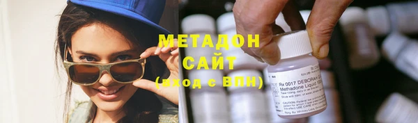 дистиллят марихуана Аркадак