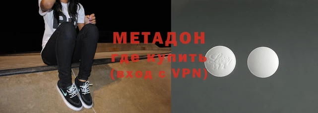 ALPHA PVP Арсеньев