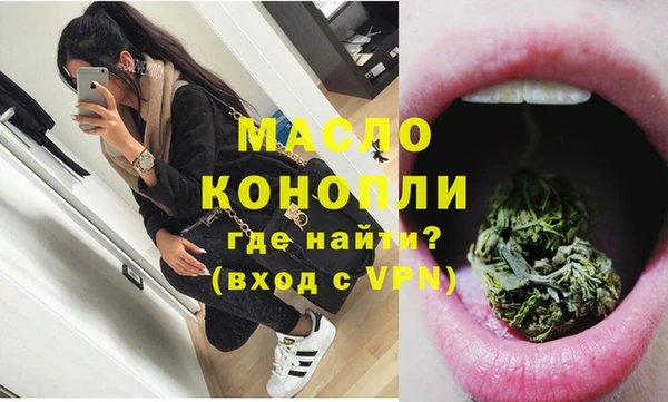 меф VHQ Армянск