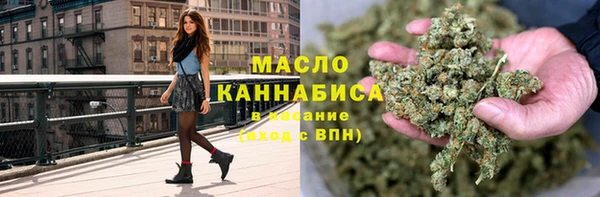 дистиллят марихуана Аркадак