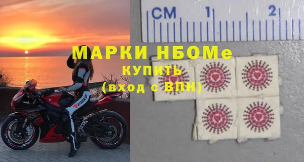 ALPHA PVP Арсеньев