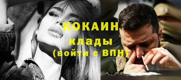 меф VHQ Армянск