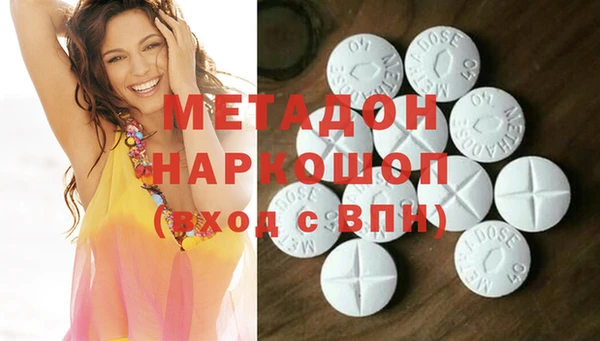 дистиллят марихуана Аркадак