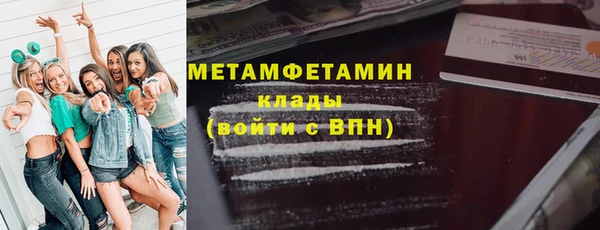меф VHQ Армянск