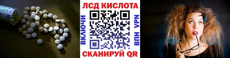 blacksprut рабочий сайт Тобольск ЛСД экстази кислота