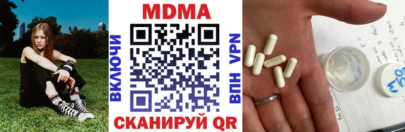 магазин продажи наркотиков Тобольск MDMA молли