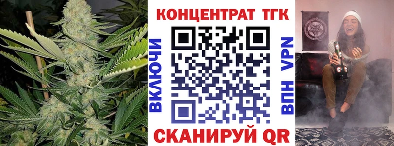 купить наркоту Тобольск Дистиллят ТГК концентрат